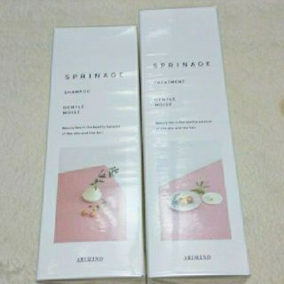 アリミノ(ARIMINO)の★新品未開封★ アリミノ スプリナージュ  ジェントルモイスト 美容液専売品(ヘアケア)