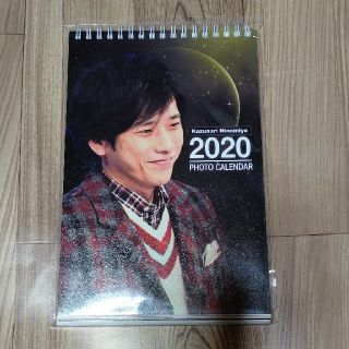 アラシ(嵐)の嵐 二宮和也 2020年フォトカレンダー(アイドルグッズ)