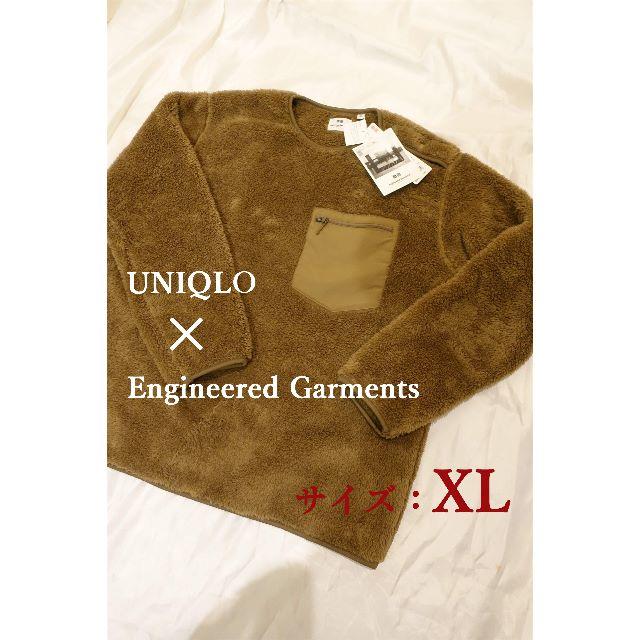 UNIQLO(ユニクロ)の新品☆ ユニクロ エンジニアガーメンツ UNIQLO Engineered G メンズのトップス(その他)の商品写真