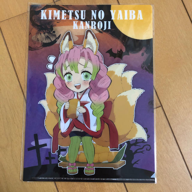 鬼滅の刃 ハロウィンリバーシブルA5ファイル甘露寺蜜璃 伊黒小芭内  エンタメ/ホビーのアニメグッズ(クリアファイル)の商品写真