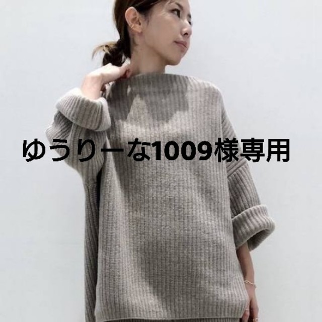 トップス新品 L'Appartement ボートネック アゼ KNIT ニット