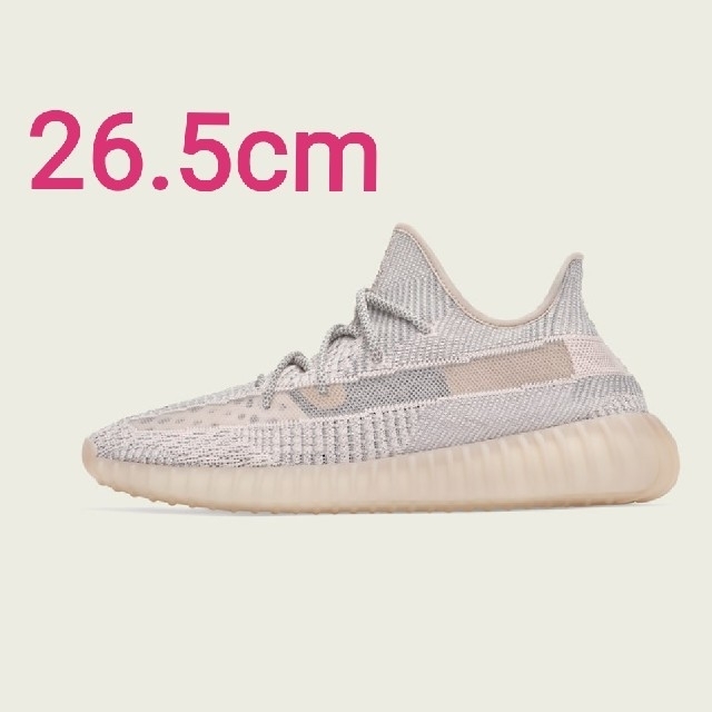 イージーyeezy boost 350 v2 synth イージー ブースト スニーカー