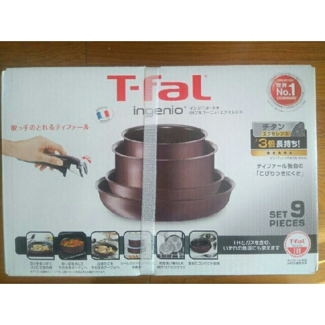 T-fal(ティファール)の【ムネハルオ様専用】ティファール　ブルゴーニュ・エクセレンス9点セット インテリア/住まい/日用品のキッチン/食器(鍋/フライパン)の商品写真