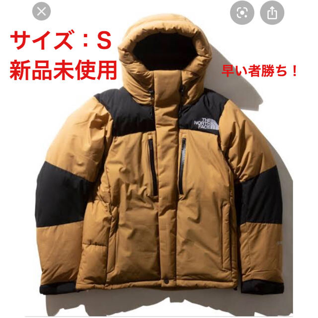 THE NORTH FACE(ザノースフェイス)の期間限定大幅値下げ！バルトロ バルトロライトジャケット メンズのジャケット/アウター(ダウンジャケット)の商品写真