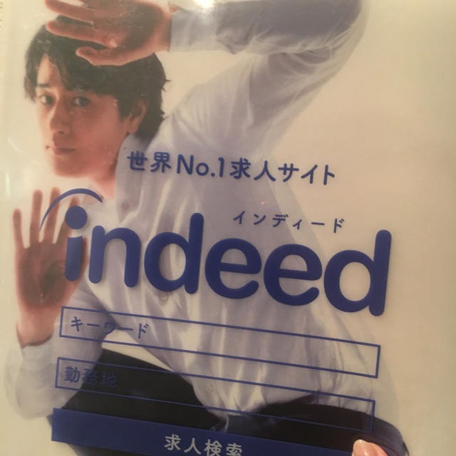 斎藤工 indeed クリアファイル エンタメ/ホビーのタレントグッズ(男性タレント)の商品写真