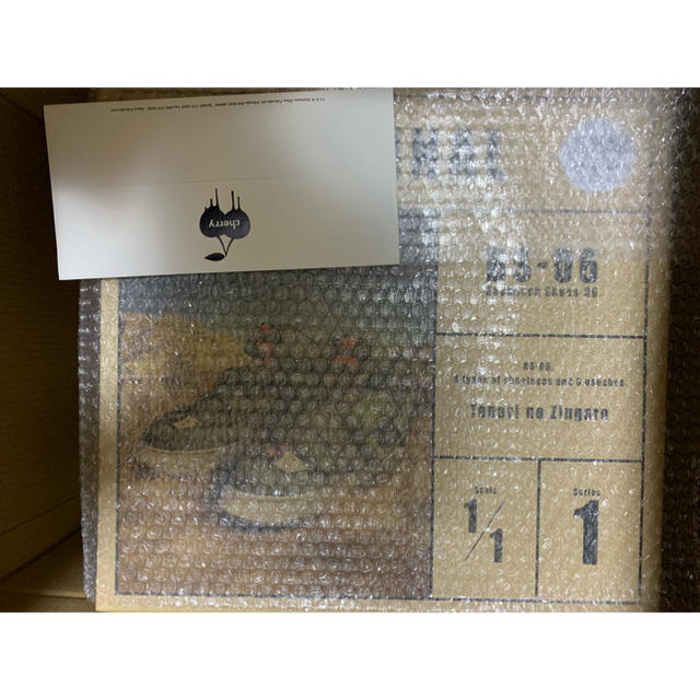 【未開封】28cm Porter × Murakami  BS-06 T.Z.