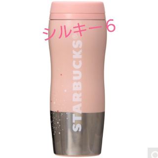 スターバックスコーヒー(Starbucks Coffee)のスターバックス ピンク シルバー カーヴ ステンレス タンブラー(タンブラー)