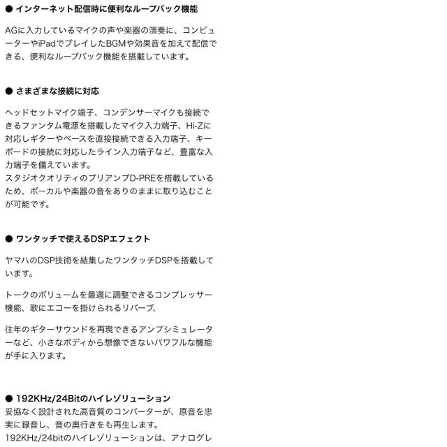 【交渉歓迎】歌ってみたスタートセット 2