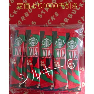 スターバックスコーヒー(Starbucks Coffee)のスターバックス ホリデー限定 クリスマスブレンド コーヒー VIA 2箱24本(コーヒー)