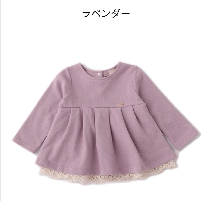 petit main(プティマイン)の新品　裾レースチュニック　110 キッズ/ベビー/マタニティのキッズ服女の子用(90cm~)(Tシャツ/カットソー)の商品写真