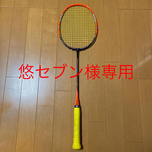 人気NEW】 YONEX NANORAY i-SPEED 廃盤 EHe8a-m50950453392 springpot.com