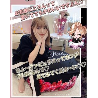 Rady(ビーズソファ/クッションソファ)のフリマアイテム一覧 Rady(ビーズソファ/クッションソファ)のフリマアイテム一覧