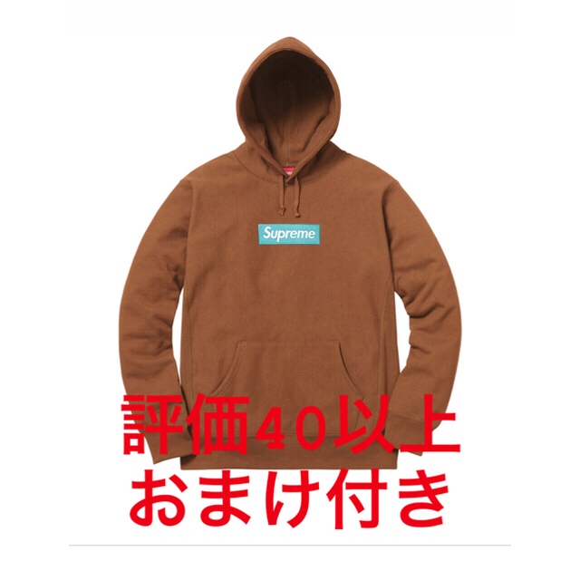 プレゼントを選ぼう! Supreme - 17fw boxlogo supreme おまけ付き