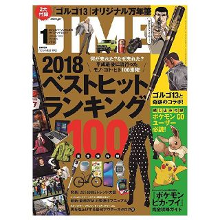 ショウガクカン(小学館)の【新品未使用未開封】DIME 2019年１月号付録　ゴルゴ13万年筆(ペン/マーカー)