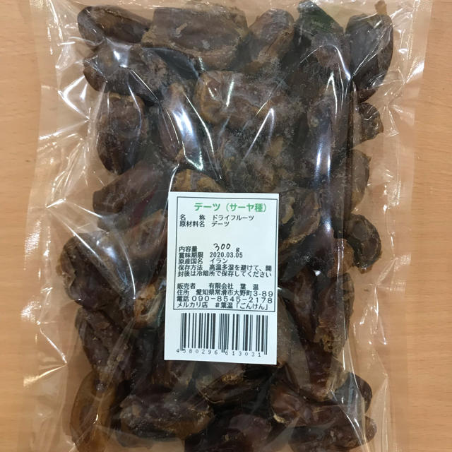 デーツ サーヤ種 無添加 300g 食品/飲料/酒の食品(フルーツ)の商品写真