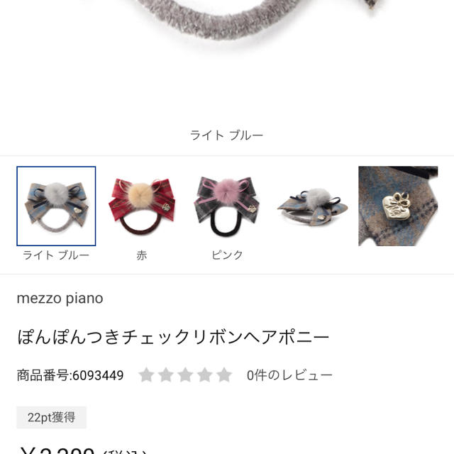 mezzo piano(メゾピアノ)のメゾピアノ🎀ぽんぽんつきチェックリボンヘアポニー キッズ/ベビー/マタニティのこども用ファッション小物(その他)の商品写真