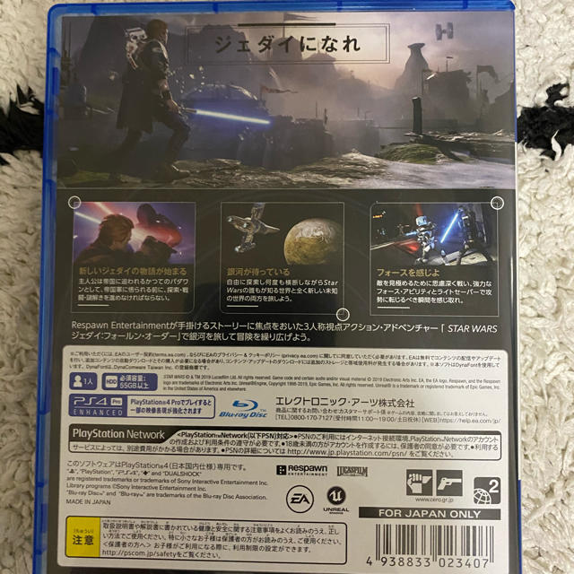 PlayStation4(プレイステーション4)のStar Wars ジェダイ：フォールン・オーダー PS4 エンタメ/ホビーのゲームソフト/ゲーム機本体(家庭用ゲームソフト)の商品写真