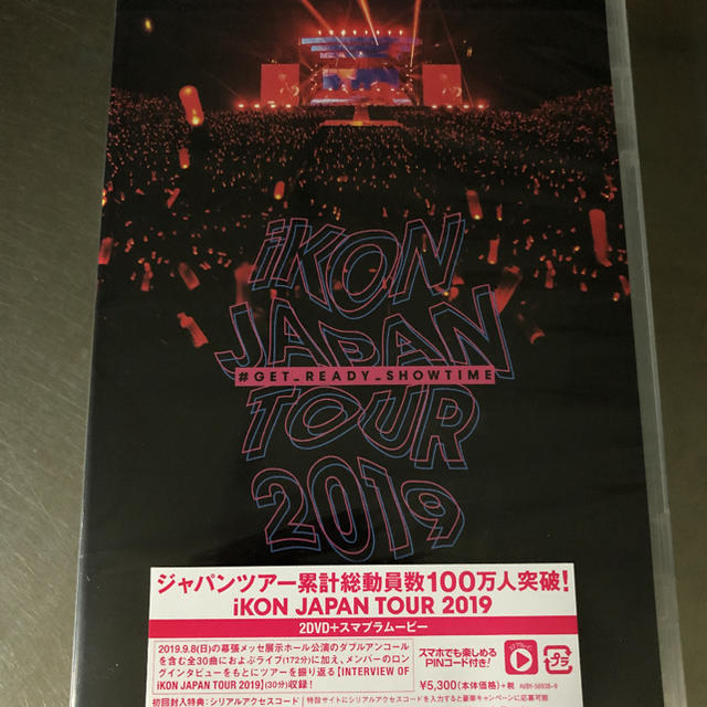 iKON(アイコン)のiKON　JAPAN　TOUR　2019 DVD エンタメ/ホビーのDVD/ブルーレイ(ミュージック)の商品写真