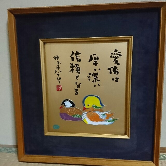  額縁入り  絵画類 エンタメ/ホビーの美術品/アンティーク(絵画/タペストリー)の商品写真