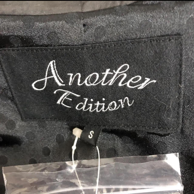 ANOTHER EDITION(アナザーエディション)のAnother Edition ユナイテッドアローズ　ジャケット レディースのジャケット/アウター(テーラードジャケット)の商品写真