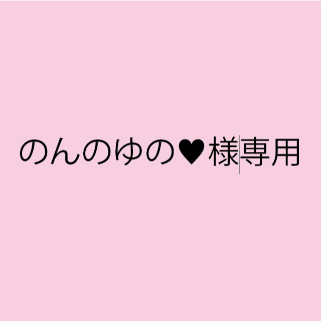 のんのゆの karatebih.ba