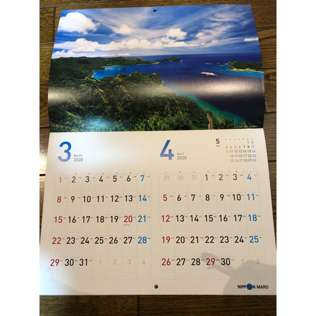 にっぽん丸　カレンダー　2020年 エンタメ/ホビーの声優グッズ(カレンダー)の商品写真