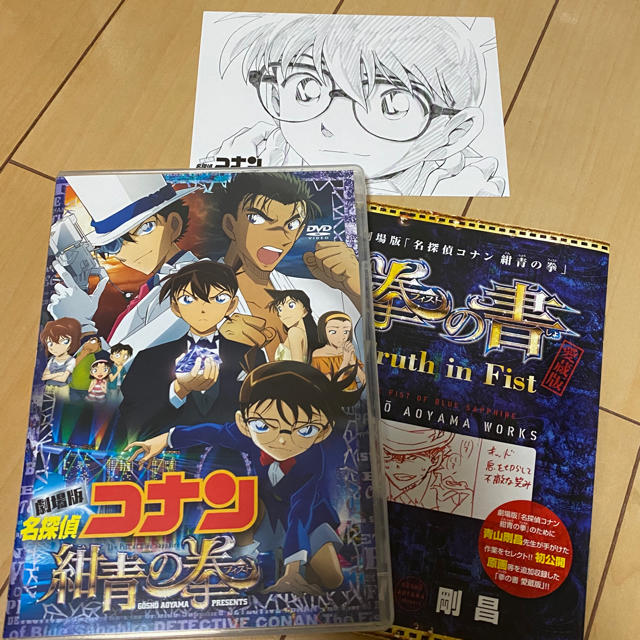 小学館(ショウガクカン)の劇場版　名探偵コナン　紺青の拳　豪華盤 DVD エンタメ/ホビーのDVD/ブルーレイ(アニメ)の商品写真