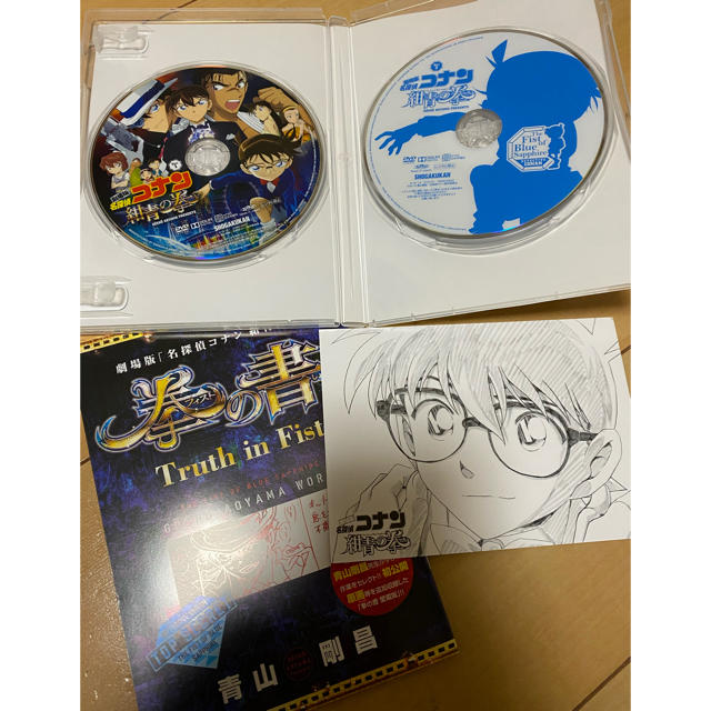 小学館(ショウガクカン)の劇場版　名探偵コナン　紺青の拳　豪華盤 DVD エンタメ/ホビーのDVD/ブルーレイ(アニメ)の商品写真