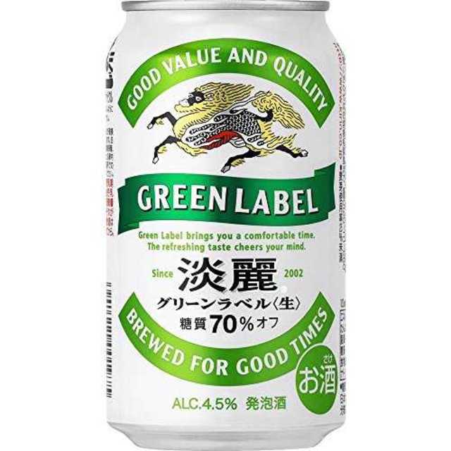 350ml×24本キリン 淡麗グリーンラベル 350ml×24本