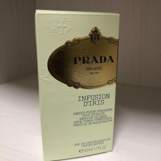 プラダ(PRADA)のPRADA INFUSION D'IRIS 50ml(香水(女性用))