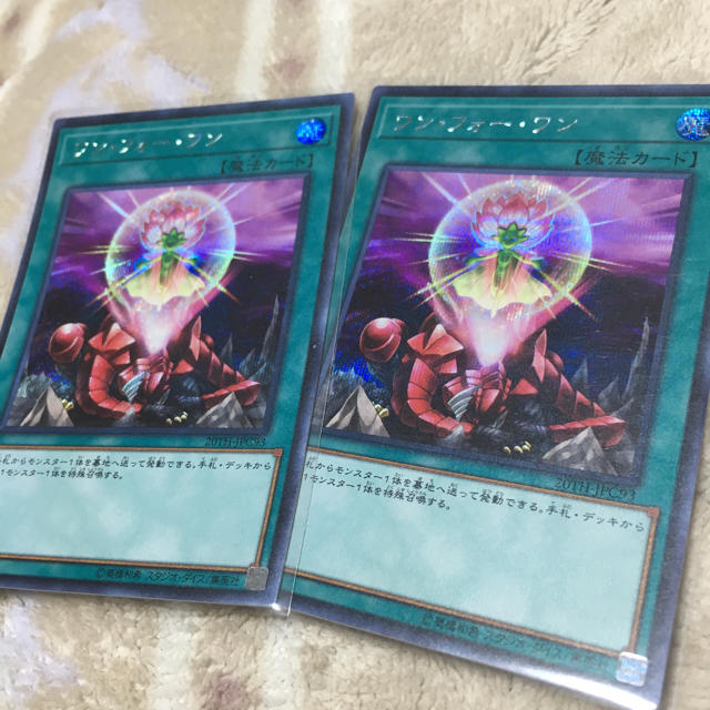 遊戯王 ワンフォーワン シークレット 2枚セット 遊戯王の通販 By かなりあ S Shop ユウギオウならラクマ 遊戯王 ワンフォーワン シークレット 2枚セット 遊戯王の通販 By かなりあ S Shop ユウギオウならラクマ