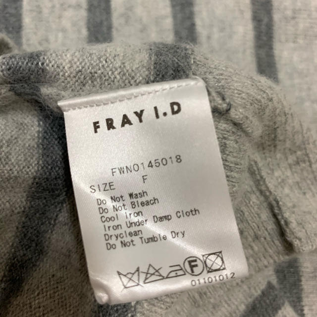 FRAY I.D(フレイアイディー)のFRAY I.D アンゴラボーダーワンピース　XmasSALE レディースのワンピース(ロングワンピース/マキシワンピース)の商品写真