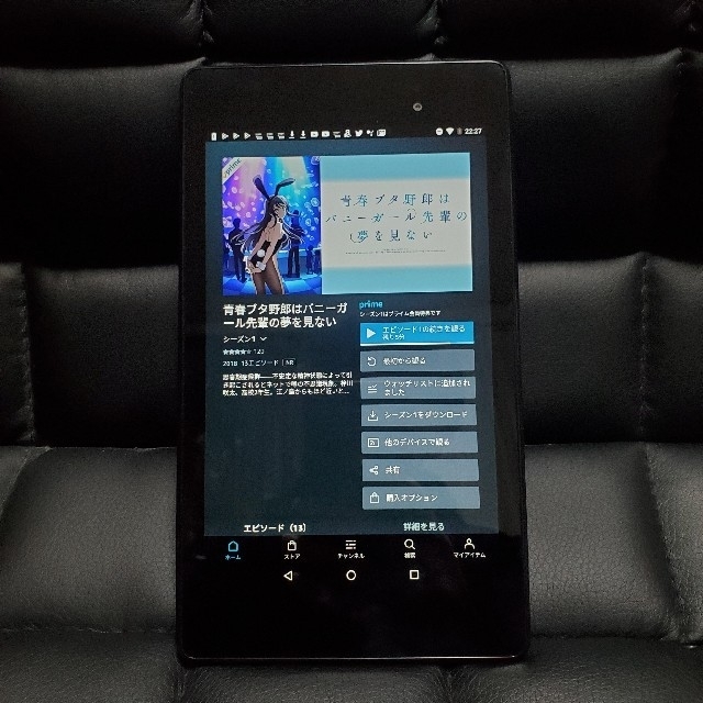 nexus7 2013 16GB Wi-Fiモデル Android6.0.1
