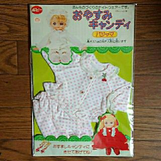 未使用 キャンディキャンディパジャマ おすましキャンディ おやすみキャンディ ②(ぬいぐるみ/人形)