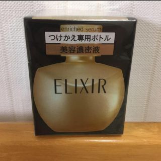 エリクシール(ELIXIR)のエリクシール シュペリエルエンリッチドセラムCB(美容液)