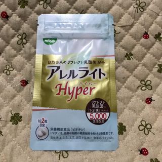 ニッシンショクヒン(日清食品)のアレルライトHyper(60粒)(その他)