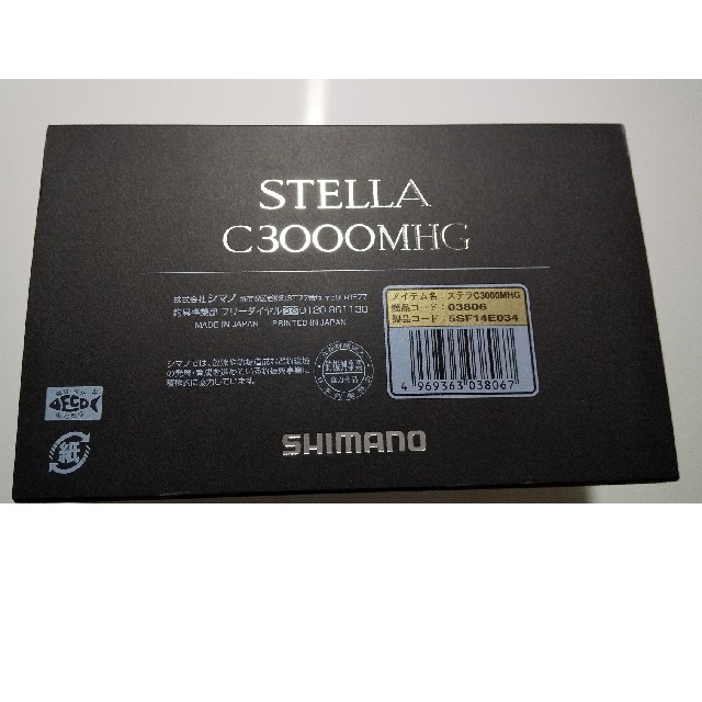 ライトジギングに最適 シマノ 18 ステラC3000MHG 新品購入未開封 1