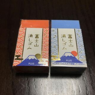 富士山消しゴム 赤・青 セット(消しゴム/修正テープ)