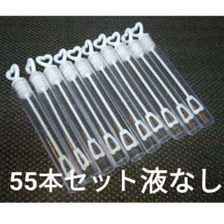 シャボン玉ケース ハート 55本セット※液なし (その他)