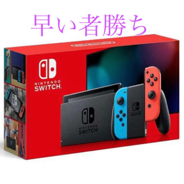 任天堂♡switch♡在庫１点♡新品・新型家庭用ゲーム機本体