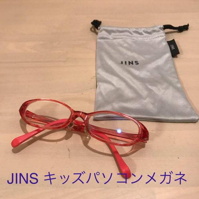 JINS(ジンズ)のJINS ジンズ キッズ パソコン用メガネ 中古 キッズ/ベビー/マタニティのキッズ/ベビー/マタニティ その他(その他)の商品写真