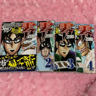 コウダンシャ(講談社)の賭博覇王伝 零 ギャン鬼編 1～4巻セット 福本伸行(青年漫画)