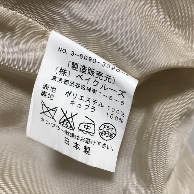 IENA(イエナ)のIENA  千鳥柄プリーツスカート　日本製 レディースのスカート(ひざ丈スカート)の商品写真