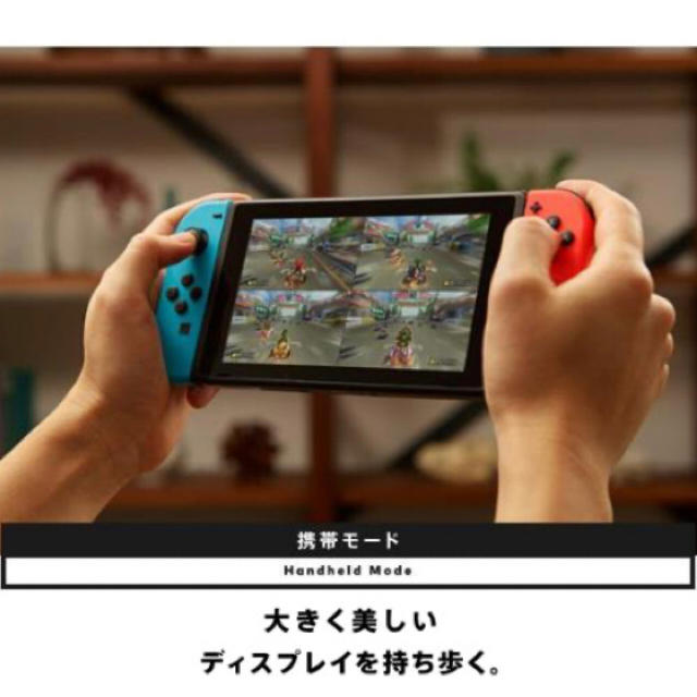 ★新品★未開封★新型★納品書つき★　Nintendo Switch