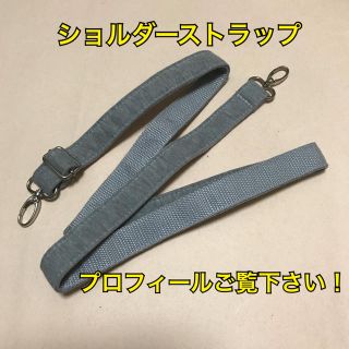 シマムラ(しまむら)のグレーショルダーストラップ（細いタイプ）(ショルダーバッグ)