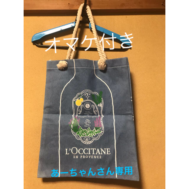 L'OCCITANE(ロクシタン)のロクシタン トートバッグ 2枚セット 非売品 エンタメ/ホビーのコレクション(ノベルティグッズ)の商品写真