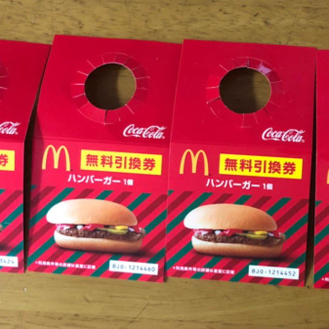 マック ハンバーガー 無料券 5枚 チケットの優待券/割引券(フード/ドリンク券)の商品写真