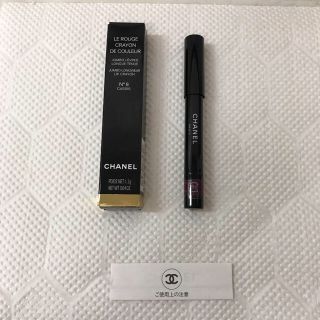 シャネル(CHANEL)のシャネル ル ルージュ クレイヨン ドゥ クルール 8 カシス 1.2g(口紅)