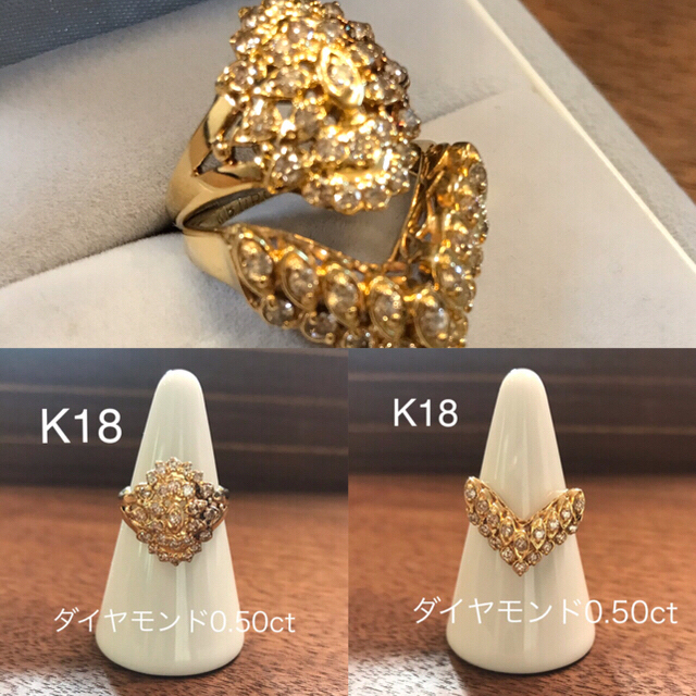 専用！　K18 ダイヤモンドリング 2本セット 1.0ct 鑑別書付 レディースのアクセサリー(リング(指輪))の商品写真