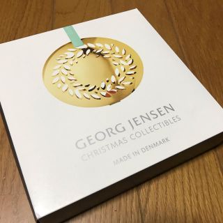 ジョージジェンセン(Georg Jensen)のジョージジェンセン 2016 クリスマスオーナメント(その他)